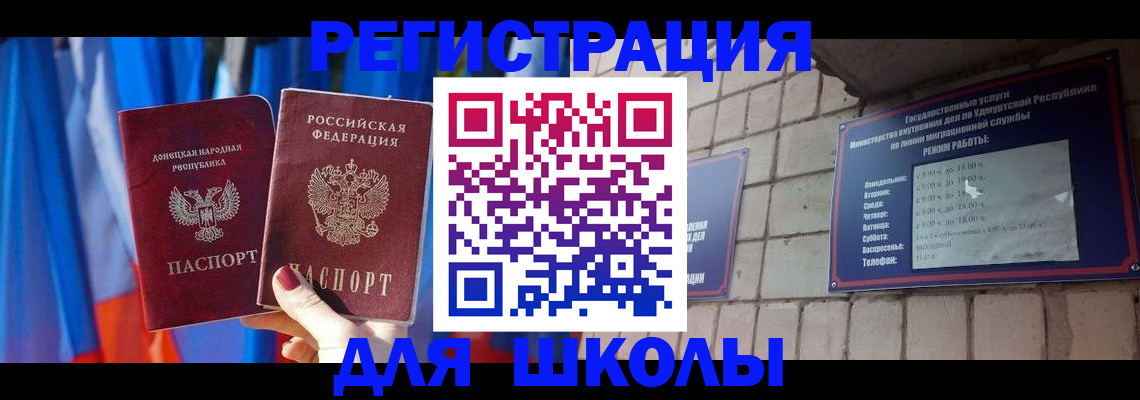 форма 3 в Невельске